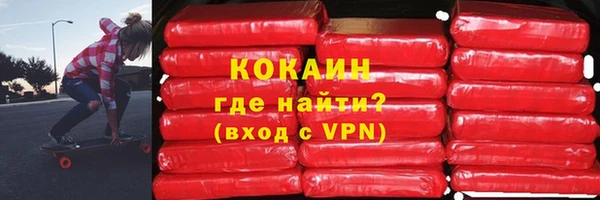 альфа пвп VHQ Богданович