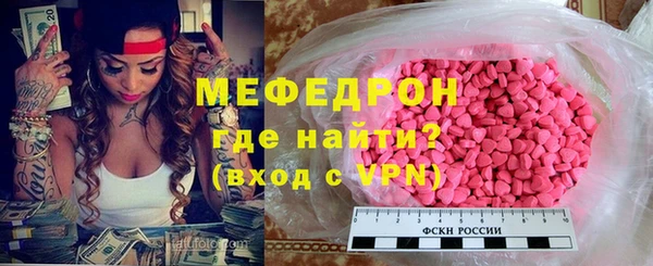 альфа пвп VHQ Богданович