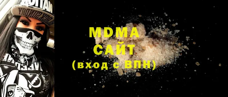 где продают   Багратионовск  MDMA VHQ 